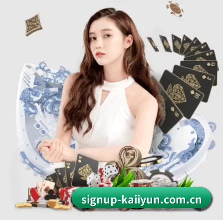 signup-kaiiyun.com.cn APP 界面